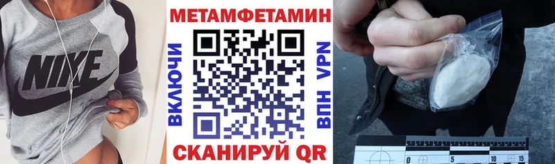 АМФЕТАМИН 98% Маркс