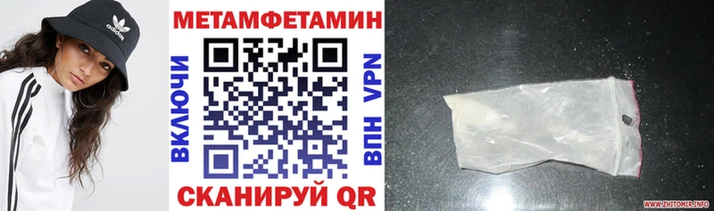 АМФЕТАМИН 97%  MEGA сайт  Маркс 