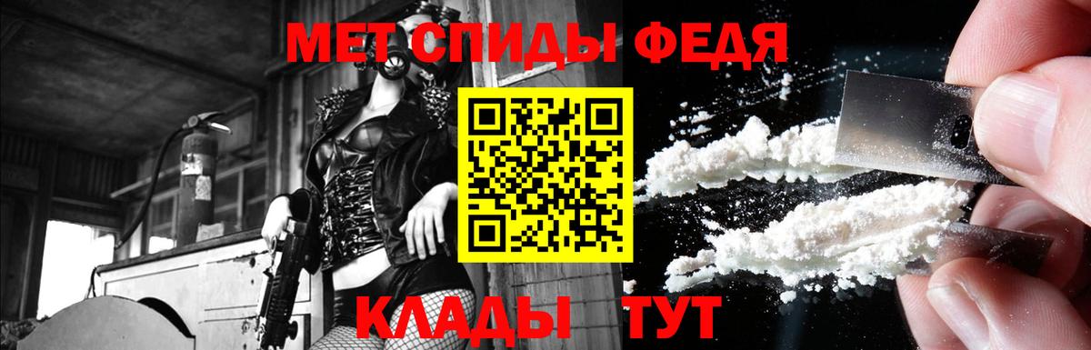 Маркс  Амфетамин  маркетплейс как зайти  Amphetamine 97%  Вход с VPN 