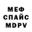 Метадон белоснежный rotsu