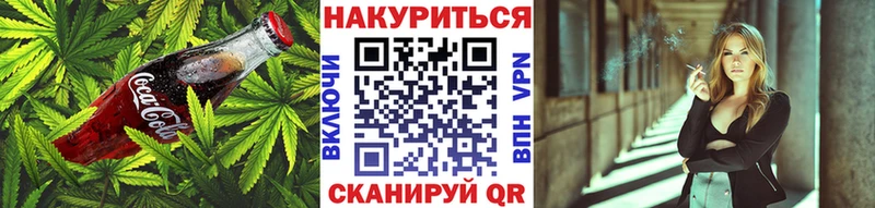 купить закладку  Маркс  Canna-Cookies марихуана 