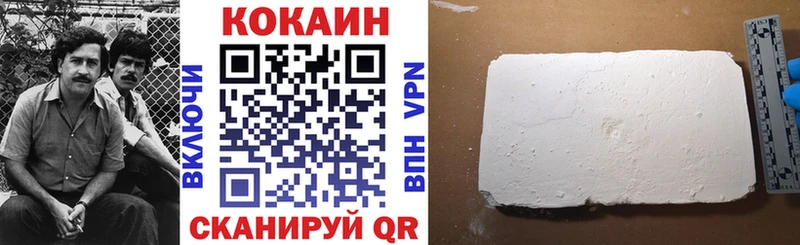 Cocaine Columbia где можно купить наркотик Маркс