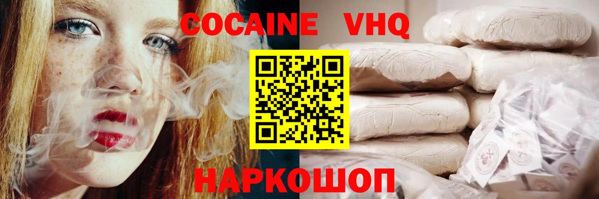КОКАИН 97% Маркс