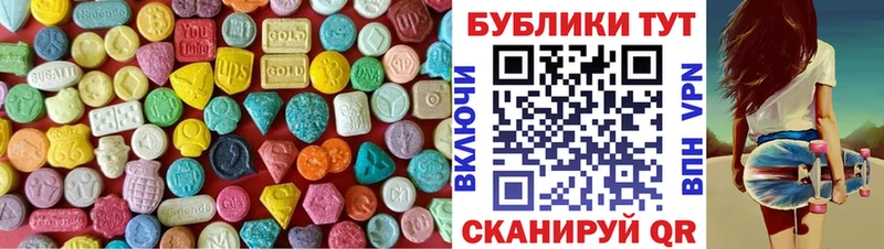 Ecstasy TESLA  как найти   Маркс 