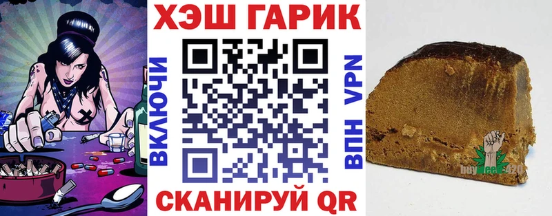 ГАШИШ гарик  даркнет сайт  блэк спрут зеркало  Маркс 
