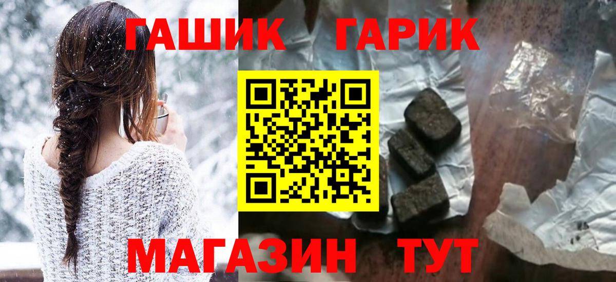 Гашиш 40% ТГК Маркс