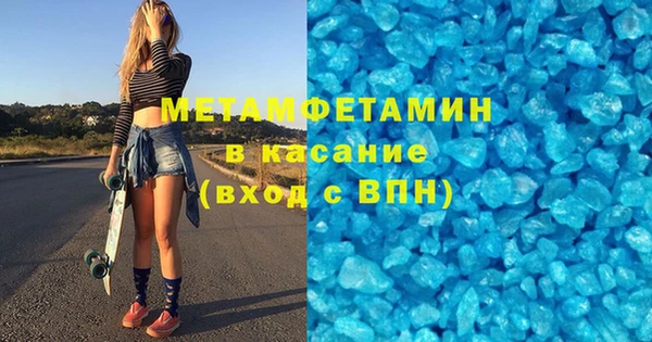 MDMA Premium VHQ Беломорск