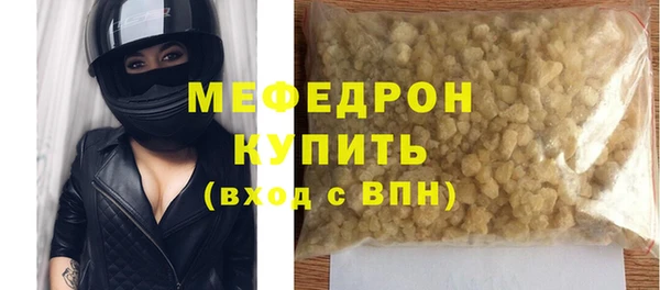 прущие грибы Белокуриха