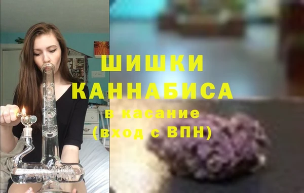 MDMA Premium VHQ Беломорск