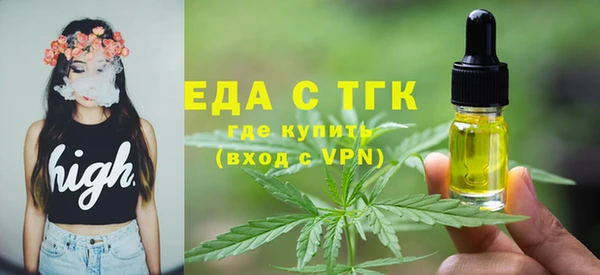 гидра Баксан