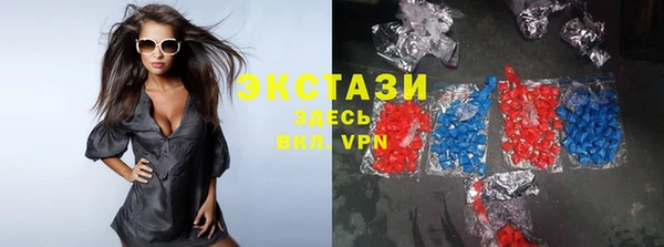 MDMA Premium VHQ Беломорск