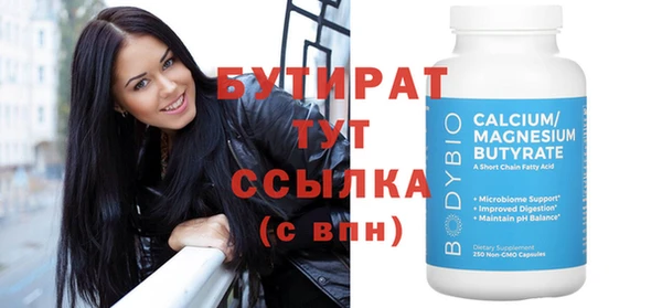 прущие грибы Белокуриха