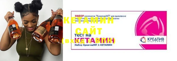 2c-b Балабаново