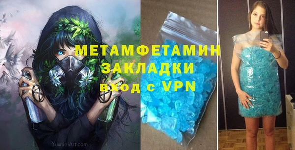 гидра Баксан