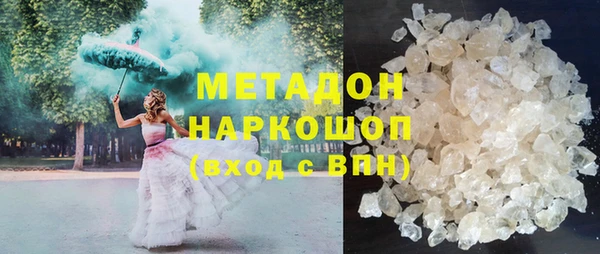 MDMA Premium VHQ Беломорск