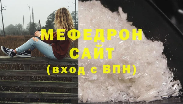 прущие грибы Белокуриха
