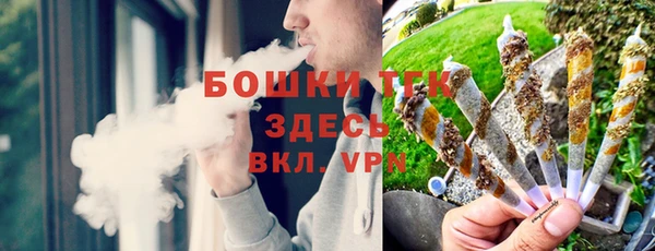MDMA Premium VHQ Беломорск