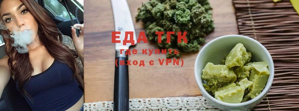 MDMA Premium VHQ Беломорск