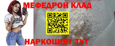 COCAINE Пенза
