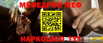 амфетамин Пыть-Ях