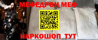 первитин Партизанск