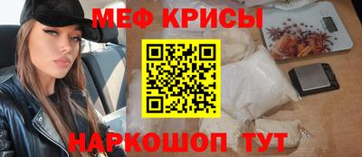 метамфетамин Пушкино