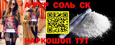 амфетамин Пыть-Ях