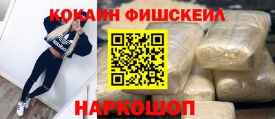 метамфетамин Пушкино
