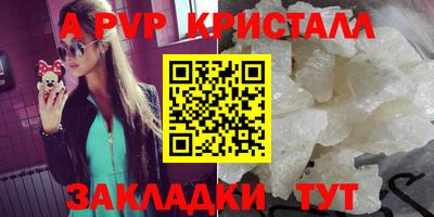 метамфетамин Пушкино