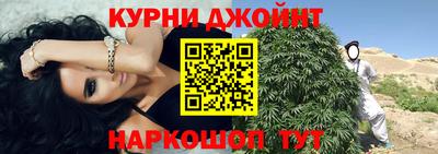 метамфетамин Пушкино