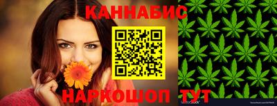 метамфетамин Пушкино