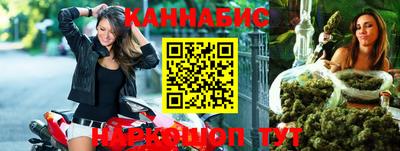 метамфетамин Пушкино