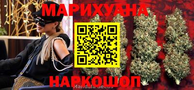 метамфетамин Пушкино
