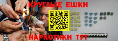 ПСИЛОЦИБИНОВЫЕ ГРИБЫ Пугачёв