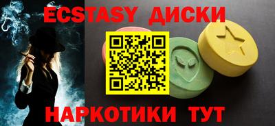 амфетамин Пыть-Ях