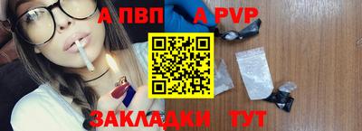 амфетамин Пыть-Ях