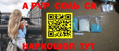 COCAINE Пенза
