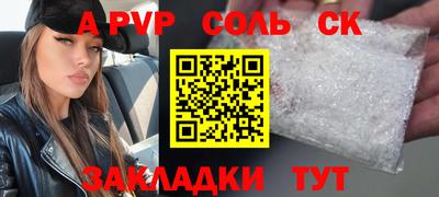 первитин Партизанск