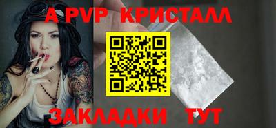 амфетамин Пыть-Ях