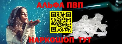 амфетамин Пыть-Ях