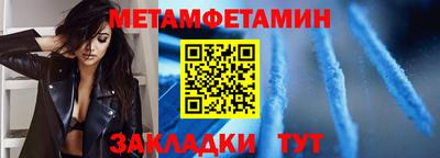 амфетамин Пыть-Ях