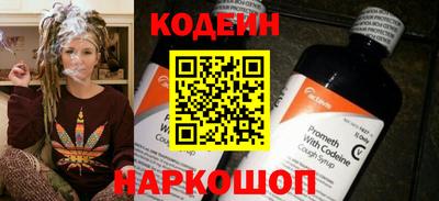 метамфетамин Пушкино