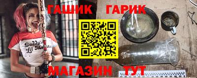 амфетамин Пыть-Ях