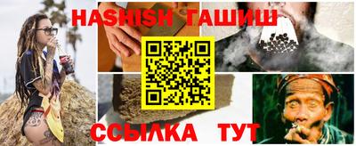 метамфетамин Пушкино