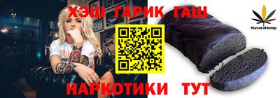 амфетамин Пыть-Ях