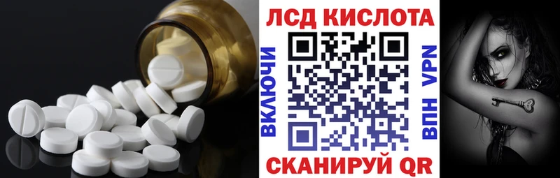 Лсд 25 экстази ecstasy  Маркс 