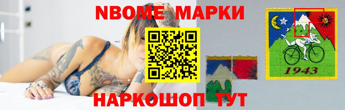Маркс  ЛСД экстази кислота  Вход с VPN  LSD-25 экстази кислота 