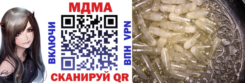 МДМА молли  Маркс 
