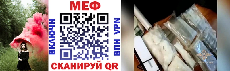 Мефедрон мука Маркс