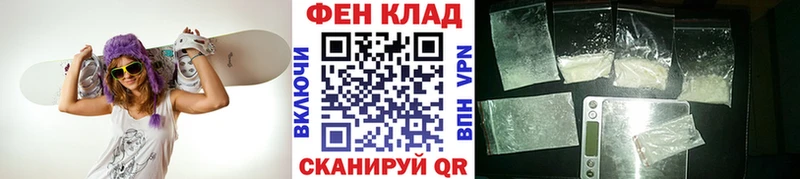 купить закладку  Маркс  Первитин Methamphetamine 
